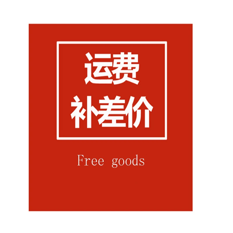 

Replacement of goods, gifts, freight