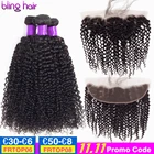 Шикарные бразильские кудрявые пучки волос с застежкой 13X4, фронтальные 100% Человеческие волосы Remy, пряди с фронтальным естественным цветом