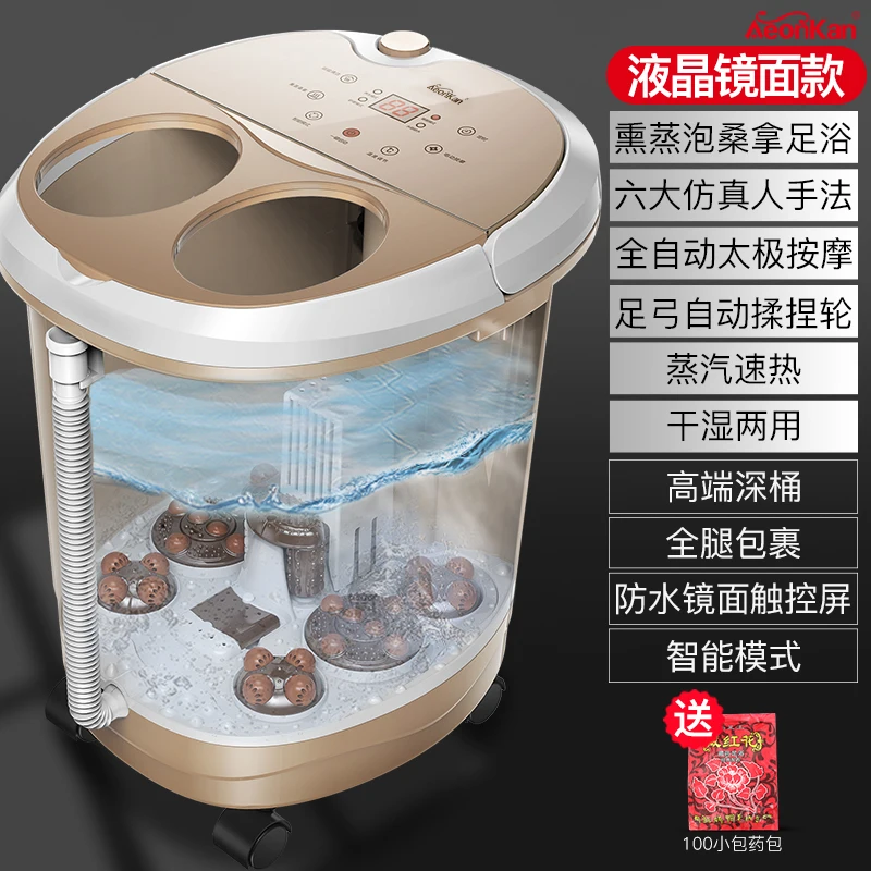 

Full-automatic Foot-washing Electric Massager In Foot Bath