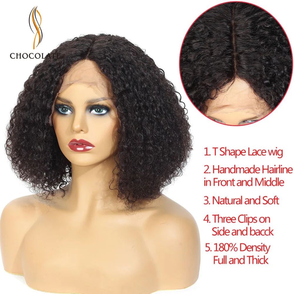 Парик из человеческих волос с кудрявыми кружевами спереди плотность 180%