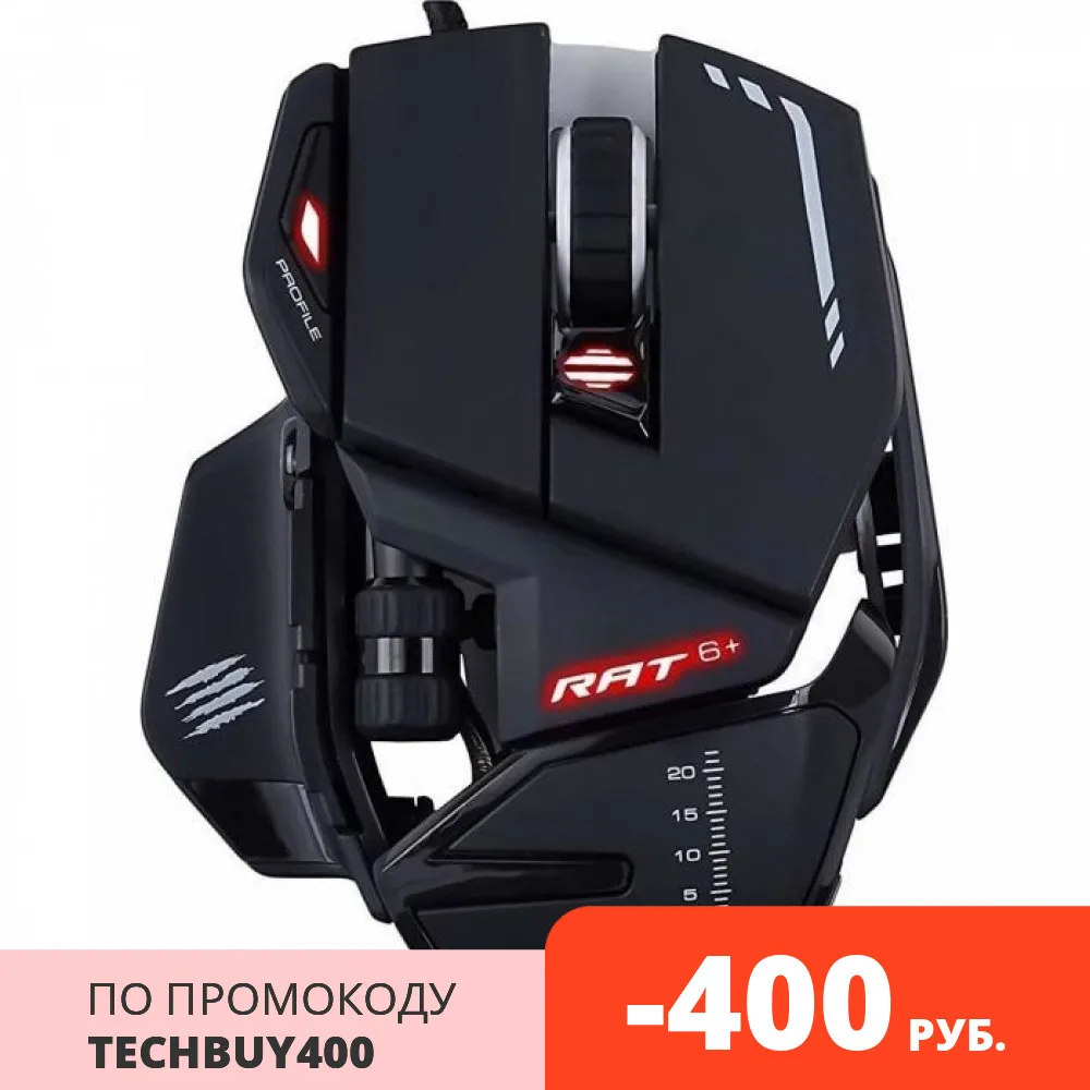 Игровая мышь Mad Catz R.A.T. 6+ чёрная (PMW3360 Omron USB 11 кнопок 12000 dpi RGB подсветка)|Мыши| |
