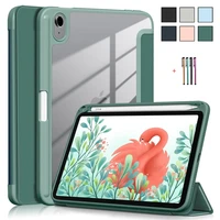 smart cover for ipad mini 6 case with pencil holder pu leather stand protective cover for funda ipad mini 6th gen 8 3 case 2021