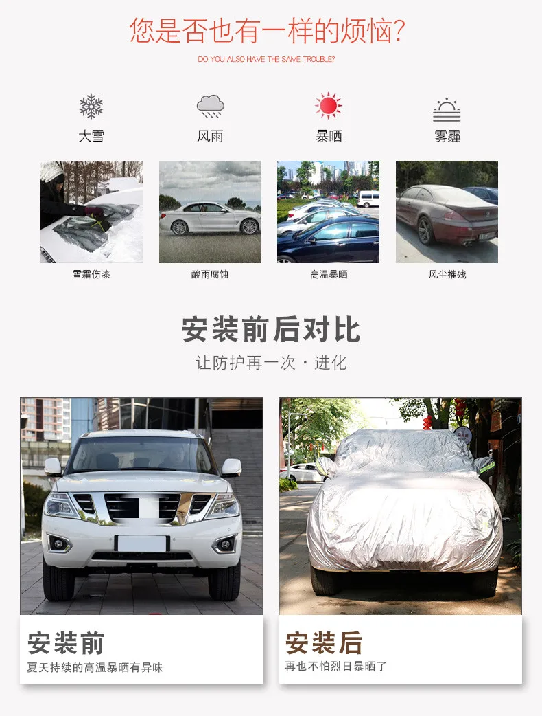 Car Covers For Nissan Patrol Y62 2012-2019 Body Jacket Dust and Rain Protection Auto Accessories | Автомобили и мотоциклы