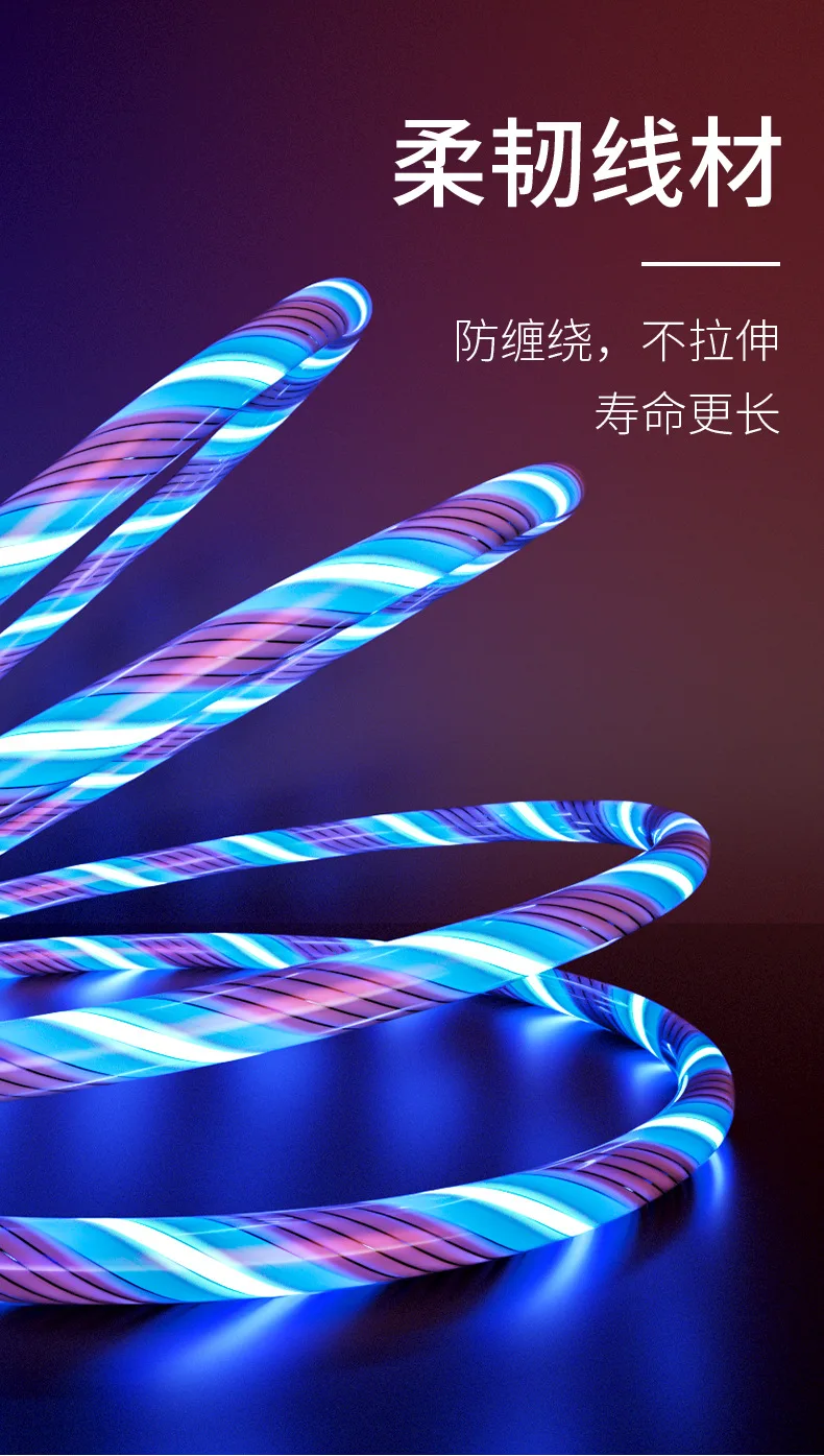 2.4A стример Быстрая зарядка металлический кабель для передачи данных Xiaomi iPhone Micro