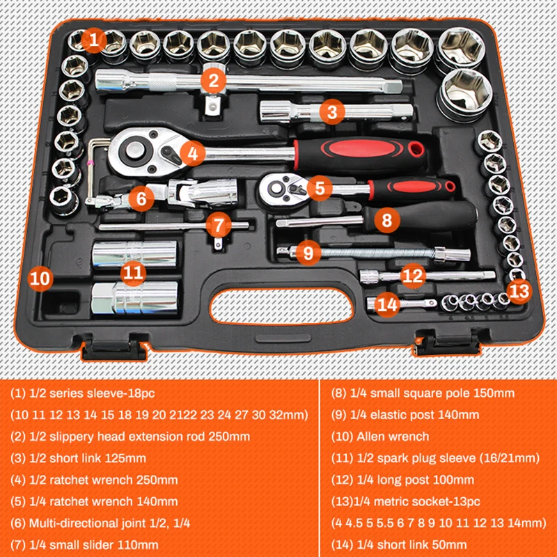 Набор торцевых гаечных ключей 61 предмет профессиональный набор инструментов для
