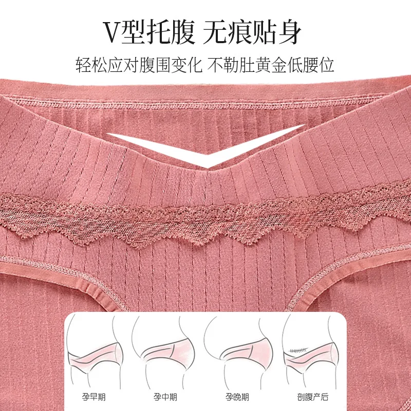 579 #2 шт. летние тонкие хлопковые трусики с заниженной талией для беременных