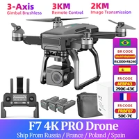 sjrc f7 4k pro gps drone hd camera 3 axis gimbal brushless rc quadcopter 5g 3km 25mins flight fpv helicopter vs f11 sg906max