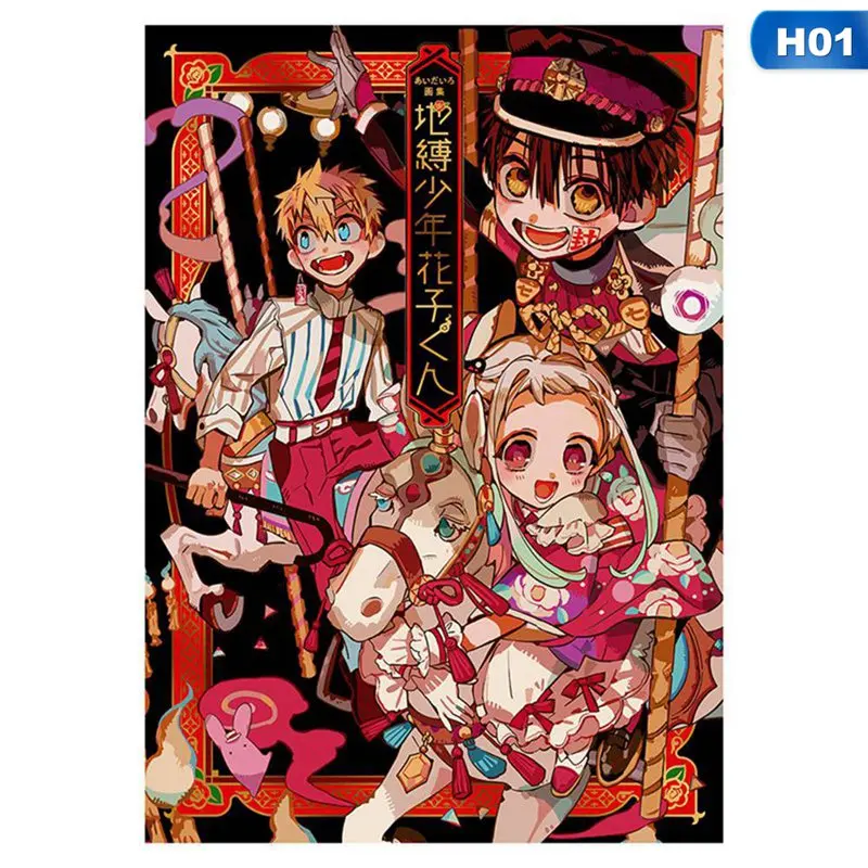 2022 японский аниме Jibaku Shounen Hanako kun настенный постер настенные подвесные плакаты Otaku