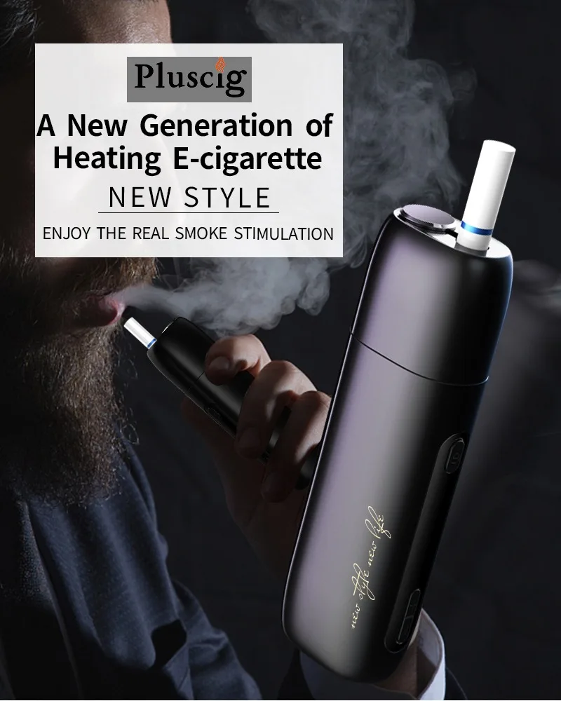 Оригинальная Заряженная электронная сигарета Pluscig P9 набор для вейпа быстрая
