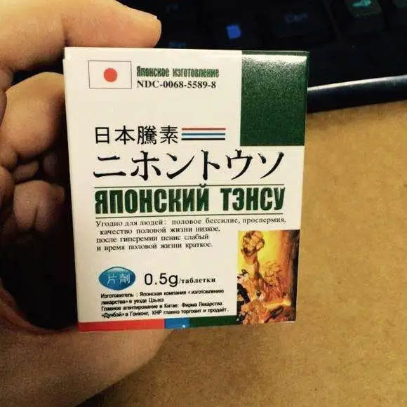 Мужской увеличитель пениса Viagra Tengsu лекарство для быстрой эрекции интимные