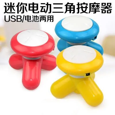 1 шт. Мини электрическая ручка волновая Вибрация Массажер USB Батарея полный