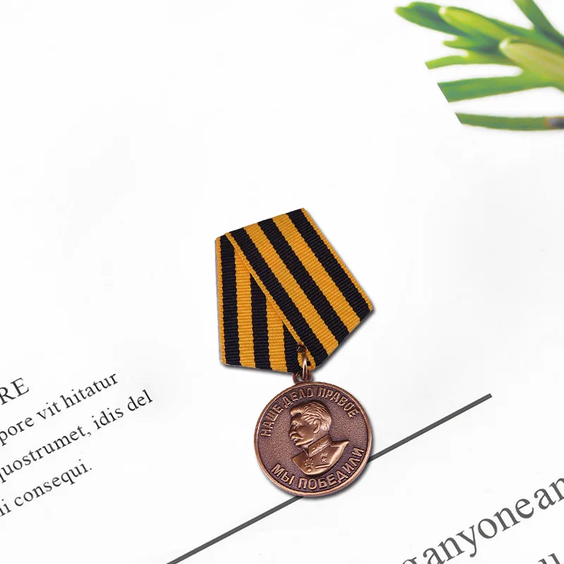 Soviet Medal Joseph Stalin WE ARE VICTORIOUS OVER GERMANY 1941-1945 military decoration | Brooches