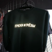reflective unisex t shirt with russian inscriptions sins and dreams fashion tshirt summer tees tops