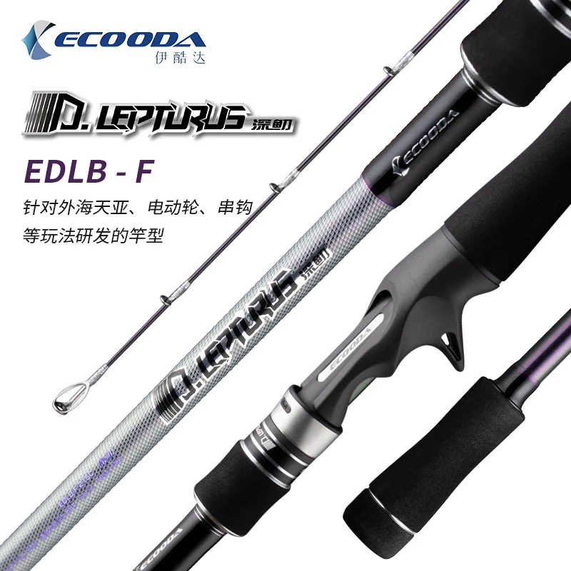 

New ECOODA Boat Fishing Rod 1.95/2.15/2.35m Deep-sea Full FUJI Parts Rod 8-12kg Drag Power Casting Rods For Tenya Hairtail Rods