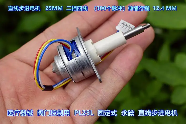 2 шт./лот медицинское оборудование контроль клапанов фиксированный постоянный