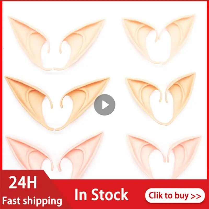 Загадочные уши ангела эльфа латексные для аксессуаров украшение Хэллоуина