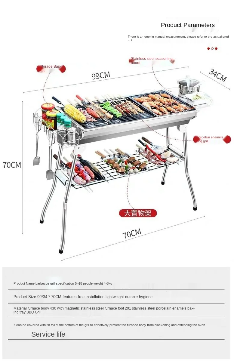 

Thickened large stainless steel grill Outdoor folding grill BBQ portable grill