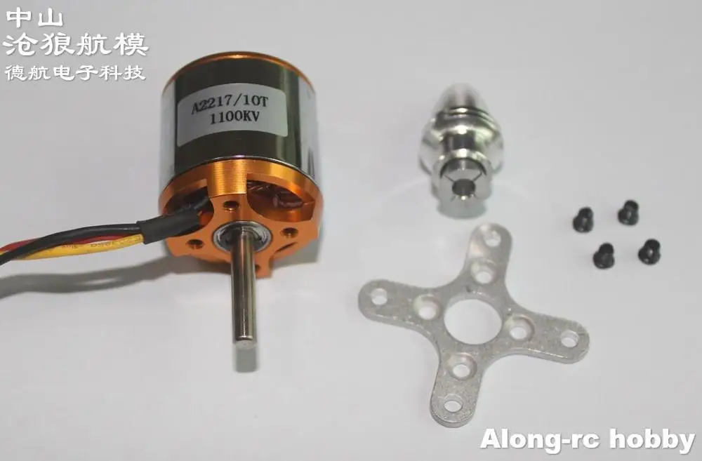 Радиоуправляемый самолёт XXD H2217 A2217 с внешним ротором, бесщеточный двигатель 2217 KV1100 для летательных аппаратов F3A, самолетов Skylark, самодельные модели, запасные части
