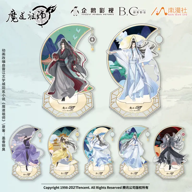 

Милые настольные украшения с рисунком из аниме Mo Dao Zu Shi, MDZS Wei Wuxian Lan Wangji подарок