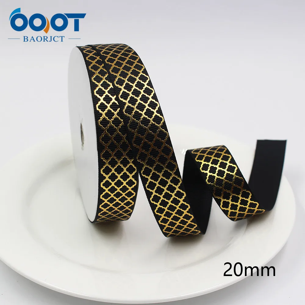 3/4 дюйма 5 ярдов золотой геометрической формы корсажная лента для рукоделия