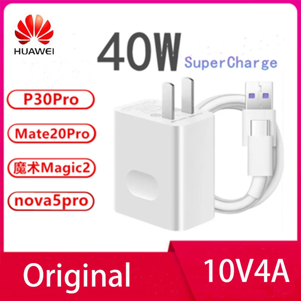 Оригинальный huawei mate 20 pro RS Supercharge USB быстрое зарядное устройство 10 в 4A 40 Вт адаптер