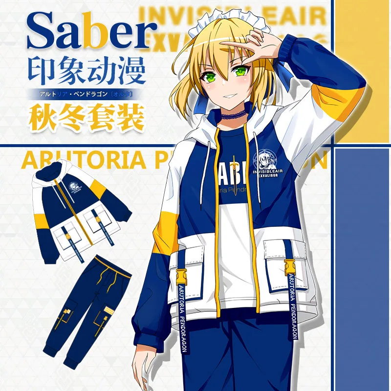Fate/stay night Arutoria Pendoragon Saber косплей Осень зима плащ Пыльник С Капюшоном Повседневная