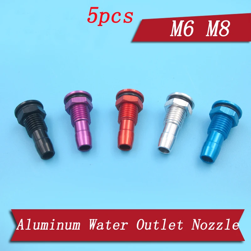 5 шт алюминиевая насадка для