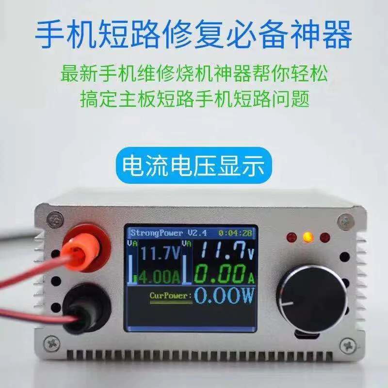 jabe shortkiller mobile phone short circuit repair tool box for motherboard short circuit burning repair tool free global shipping