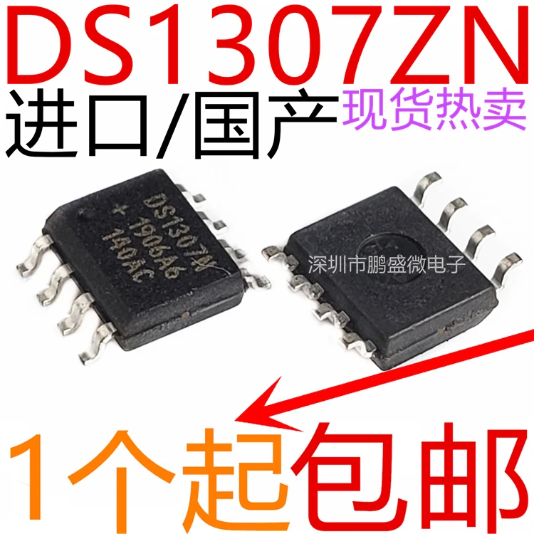 

Внутренний DS1307 DS1307ZN SMD SOP8 50 шт.-1 лот