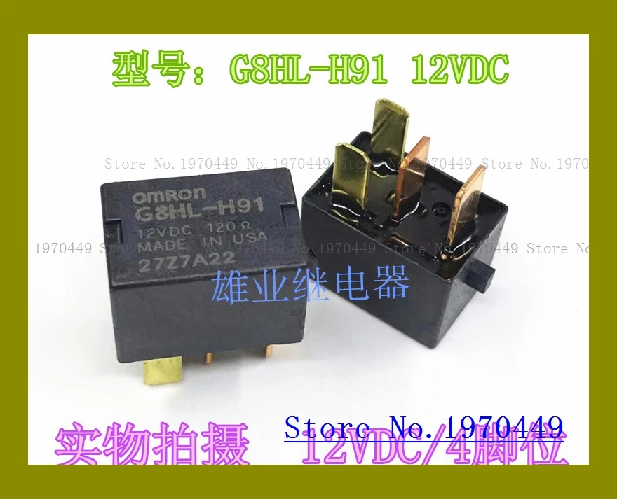 G8HL-H91 12 В постоянного тока G8HL-H71 4 |
