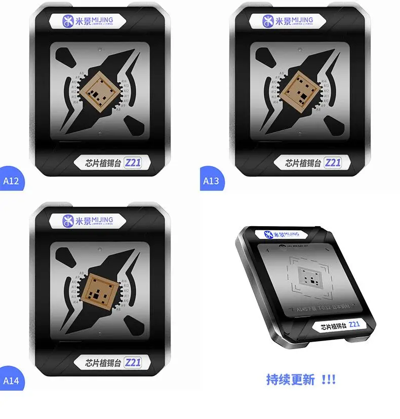

Платформа для реболлинга процессора MJ Mijing Z21 10 в 1 IC для A15 A15S A8 A9 A10 A11 A12 A13 A14 A14S, комплект для ремонта с трафаретом