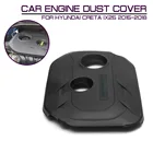 Пылезащитная Крышка для капота двигателя автомобиля, 2,0, декоративная крышка для Hyundai Creta IX25 2015, 2016, 2017, 2018