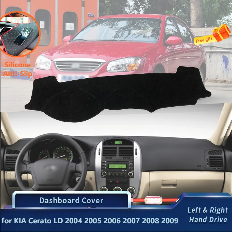 Силиконовый Противоскользящий коврик для приборной панели KIA Cerato LD 2004 ~ 2009