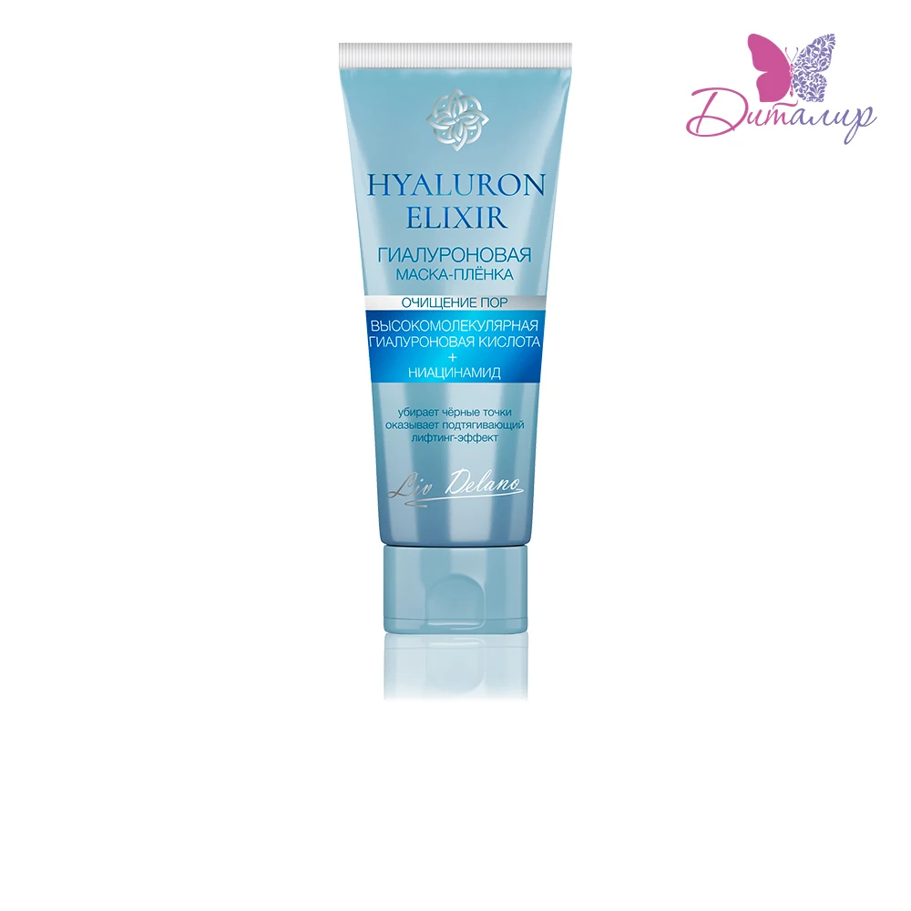 Liv Delano Hyaluron Elixir Гиалуроновая маска пленка 75 г|Средства для ухода и маски| |