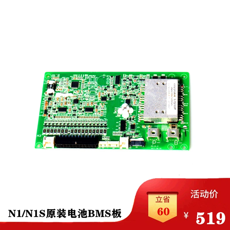 

Niu N1 N1s Battery Bms Board Motherboard Original