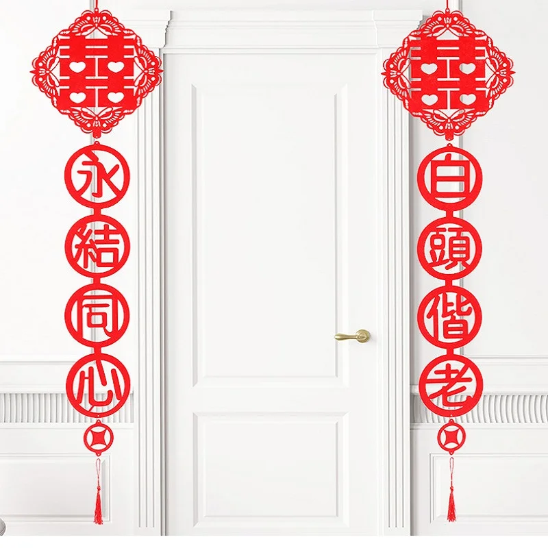 Новогодние китайские весенние праздничные пары набор красных баннеров свитки Chun