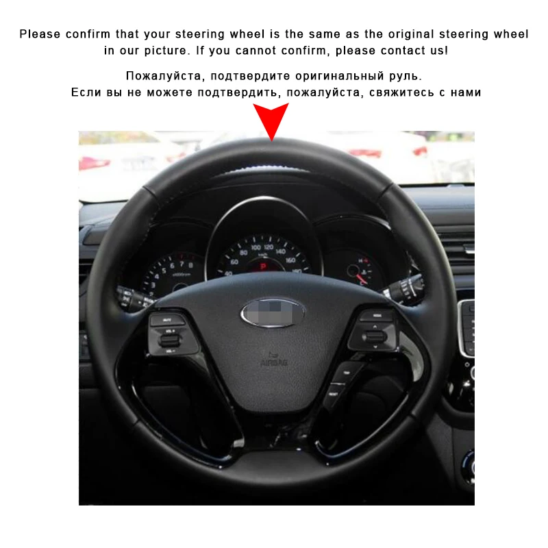 Оплетка для руля из искусственной кожи Kia K3 2013 K2 Rio 2015 2016 Ceed Cee ɽ 2012-2017 Forte Koup Forte5 |