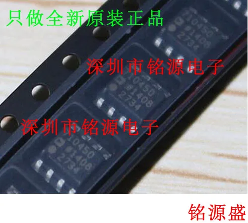 

new original 10pcs ADP7104ARDZ-5.0-R7 ADP7104ARDZ-5.0 ADP7104 SOP8