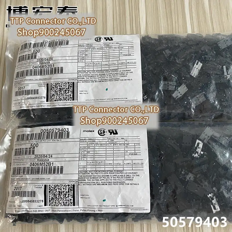 

10 шт./лот коннектор 5057-9403 50579403 50-57-9403 3P 100% новый и оригинальный