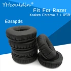 Амбушюры для Razer Kraken Chroma 7,1, сменные, с разъемом USB