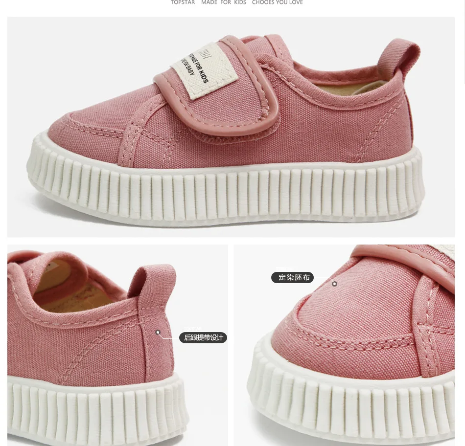 Демисезонные парусиновые туфли карамельных цветов в Корейском стиле модные