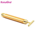 Вибрирующий роликовый массажер для лица, 24 К золота