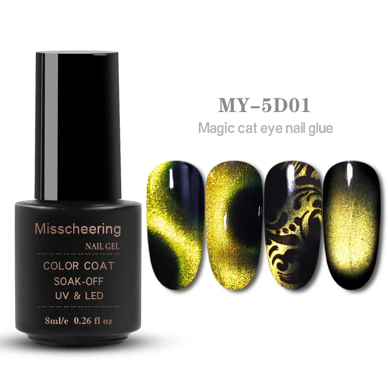 MY-5D01 5D Magic Galaxy кошачий глаз Ногтей Стойкий гель для ногтей Сияющий лазер 8 мл Магнитная личная гигиена Лаки звездное небо нефритовый эффект лак - Цвет: MY-5D01