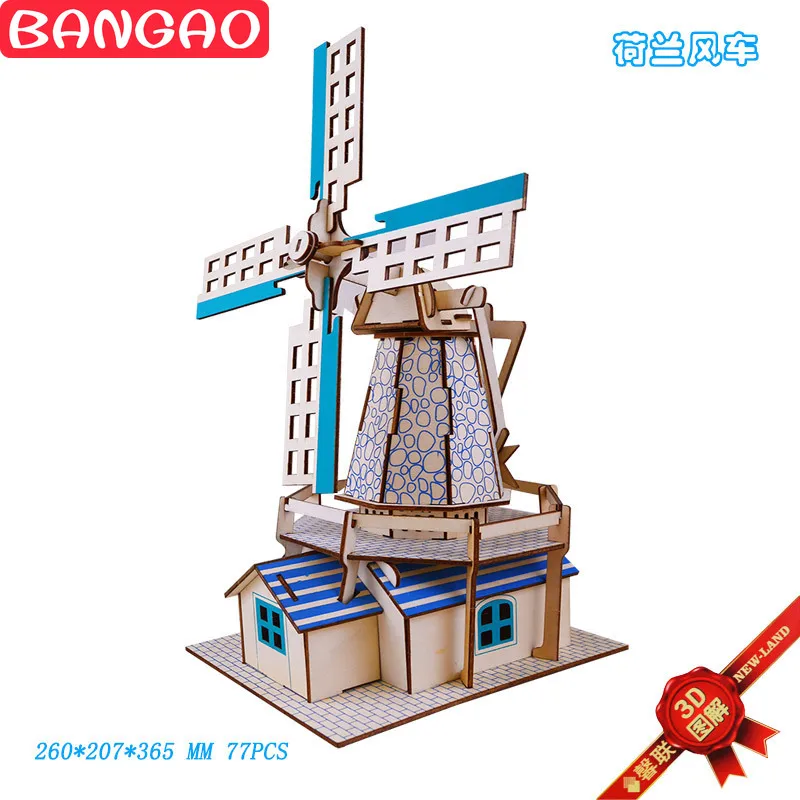 Голландская мельница деревянная имитация 3D головоломка сборный домик ручной