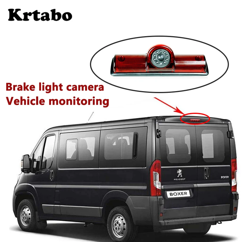 Для универсального грузового микроавтобуса широкоугольная Высокая Тормозная