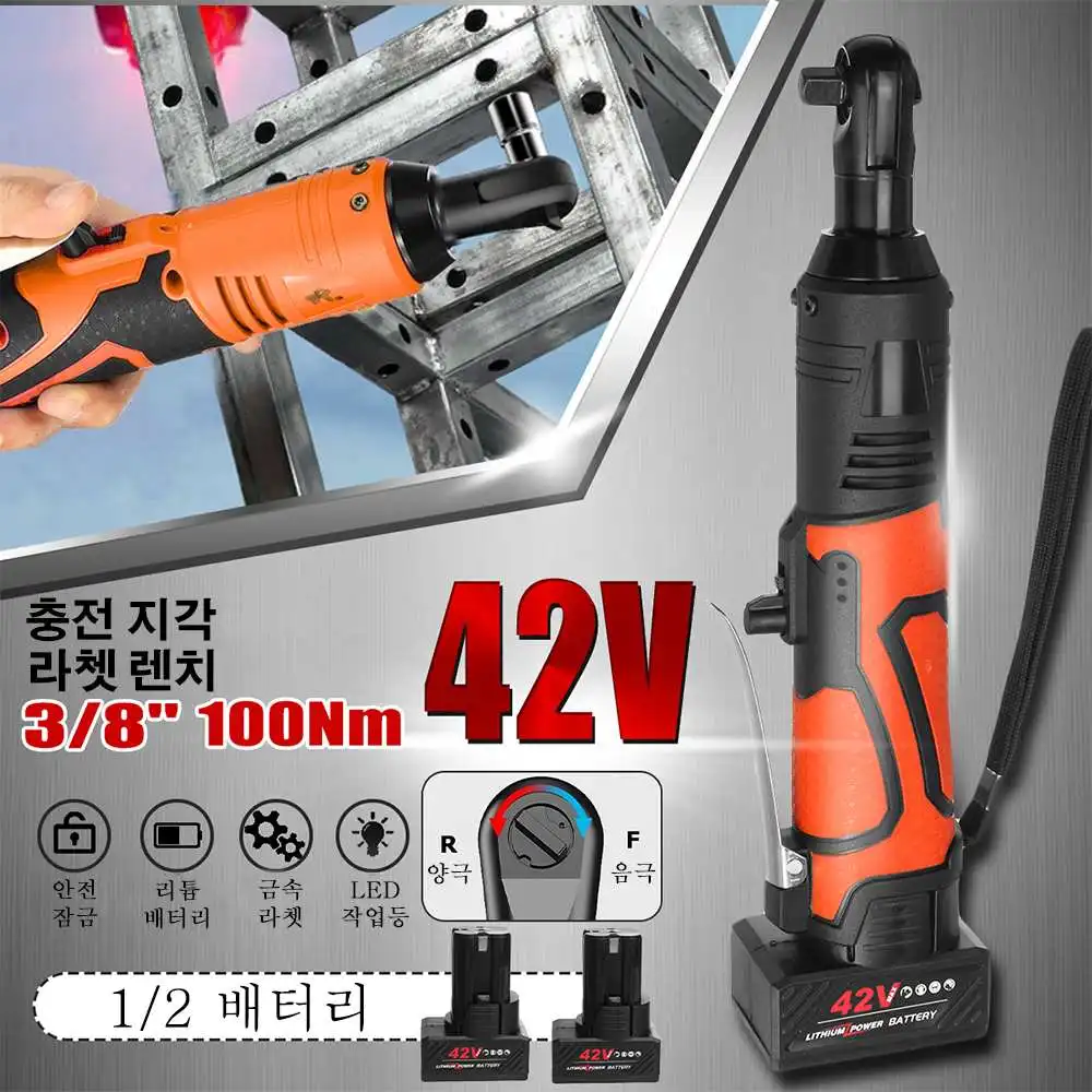 

100N.m 42v Cordless Electric Wrench 3/8" Ratchet Wrench Set Angle Drill Screwdriver Wrench Tools With Li-Ion Battery Charger Kit