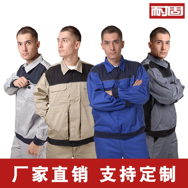 

Прочный рабочий костюм мужская куртка с длинным рукавом осень и зима авторемонт маслостойкий износостойкий станок для ремонта