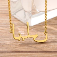 personalized custom arabic name necklace chain stainless steel customized islamic jewelry for women anniversary gift wholesale