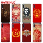 Силиконовый чехол для Samsung Galaxy S10 E PLUS, A10, A20, A30, A40, A50, A70, A10E, A20E, M20, с флагом СССР