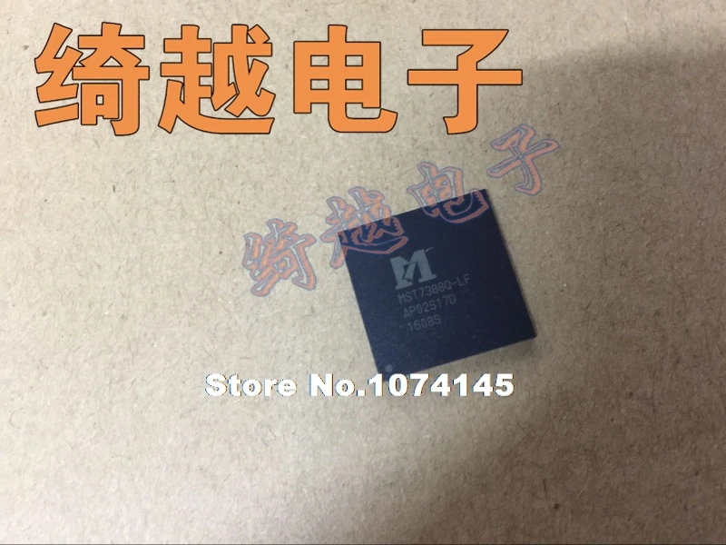

MST7388Q-LF